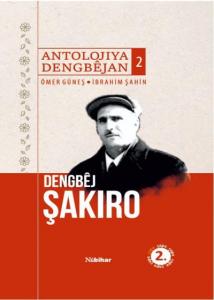 Antolojiya Dengbêjan 2 Dengbêj Şakiro