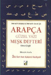 Arapça Güzel Yazı Meşk Defteri; (3 lü Set Hat Kalemi Hediyeli)