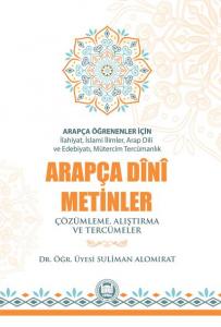 Arapça Öğrenenler İçin Arapça Dini Metinler; Çözümleme, Alıştırma ve Tercümeler