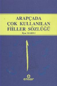 Arapçada Çok Kullanılan Fiiller Sözlüğü