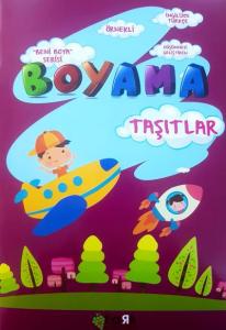 Beni Boya Serisi Taşıtlar