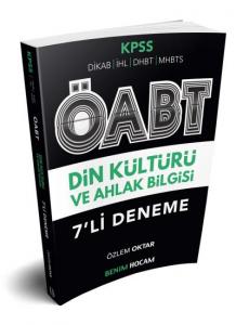 Benim Hocam ÖABT Din Kültürü ve Ahlak Bilgisi Tamamı Çözümlü 7 Fasikül Deneme-YENİ
