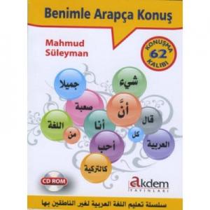 Benimle Arapça Konuş (Cd'li); Güzel Arapça Konuşmak İsteyenlere