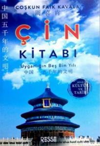 Çin Kitabı; Uygarlığın Beş Bin Yılı