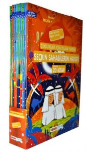 Seçkin Sahabileri Hayatı (Çevirmeli 20 Kitap); Neler Öğrendim ve Kelime Bulmaca İlaveli