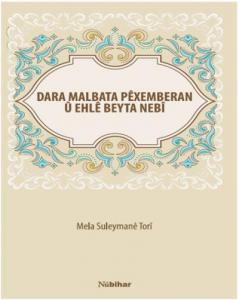 Dara Malbata Pexemberan ü Ehle Beyta Nebi