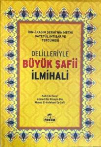 Delilleriyle Büyük Şafi İlmihali Şamua