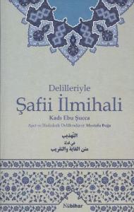 Delilleriyle Şafii İlmihali