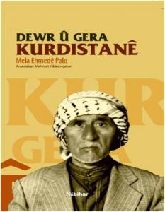 Dewr ü Gera Kurdistane
