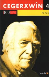 Ronak Cegerxw