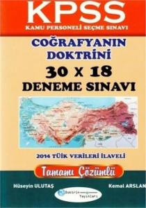 Doktrin KPSS Coğrafyanın Doktrini 30x18 Deneme Sınavı 2018
