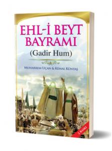 Ehl-i Beyt Bayramı; Gadir Hum