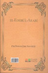 El-Edebü'l-Arabî