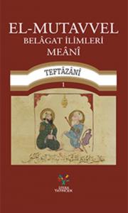 El - Mutavvel