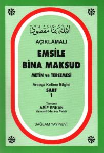 Açıklamalı Emsile Bina Maksud Arapça kelime Bilgisi Sarf 1 (2 Renkli)
