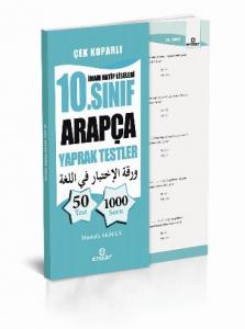 10. Sınıf Arapça Yaprak Testler; İmam Hatip Liseleri İçin