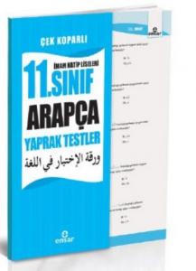 11.Sınıf Arapça Yaprak Testler; İmam Hatip Liseleri