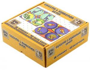 Eşleştir İlişkilendir Setim