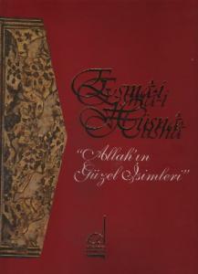 Esma-i Hüsna; Allah'ın Güzel İsimleri
