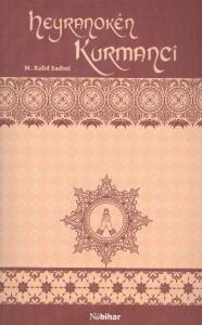 Heyranoken Kurmanci