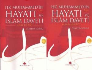 Hz. Muhammed'in (sav.) Hayatı ve İslâm Daveti (Karton Kapak, 2 Cilt)