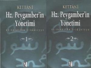 Hz. Peygamberin Yönetimi (2 Cilt); Et-Taratıbul-İdariyye