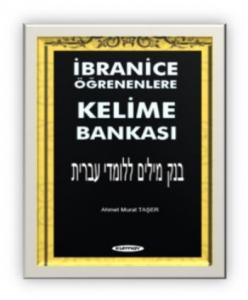 İbranice Öğrenenlere Kelime Bankası