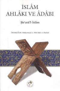 İslam Ahlakı ve Adabı (Ciltli)