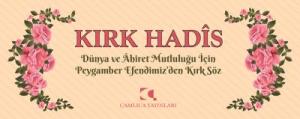 Kırk Hadis (Kartela); Dünya ve Ahiret Mutluluğu İçin Peygamber Efendimiz'den Kırk Söz