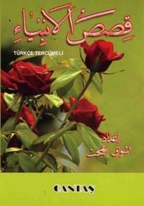 Kısasül Enbiya (Türkçe Tercümeli)