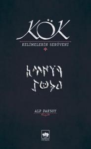 Kök; Kelimelerin Serüveni