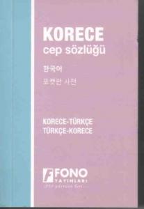 Korece Türkçe - Türkçe Korece Cep Sözlüğü