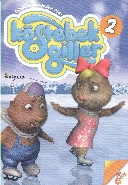 Köstebekgiller-2 Bulmaca Boyama Faaliyet Kitabı