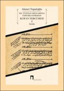 14. Yüzyılın Ortalarında Yapılmış Satırarası Kur'an Tercümesi 2