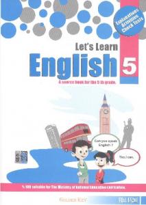 Lets Learn English-5