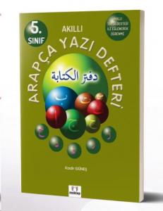 5. Sınıf Arapça Yazı Defteri