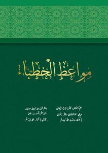 Kur'an-ı Kerim'in Türkçe Meali Alisi ve Tefsiri (7 Kitap Takım)