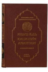 Kalplerin Anahtarı (şamua);Miftah'ûl-kulûb