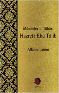 Müminlerin İftihârı - Hazret-i Ebû Tâlib