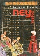 Ney Metodu Kitap-2 Cd