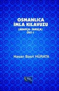 Osmanlıca İmla Kılavuzu Cilt 1 (Arapça-Farsça)