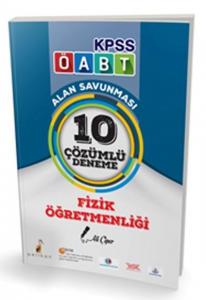 2017 ÖABT Fizik Öğretmenliği 10 Çözümlü Deneme