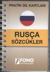 Pratik Dil Kartları - Rusça Sözcükler