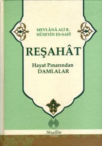 Reşahat - Hayat Pınarından Damlalar
