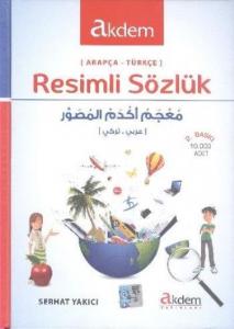 Akdem Türkçe Resimli Sözlük (Türkçe - Arapça)