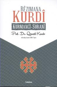 Rezimana Kurdi; Kurmanci - Sorani