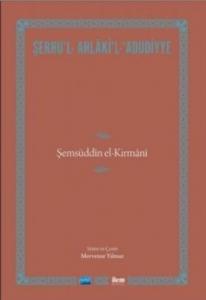 Şerhu'l-Ahlaki'l-Adudiyye; Şemsüddin el-Kirmani