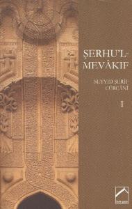 Şerhu'l-Mevakıf