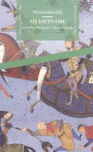 Siyasetnâme; Siyeru'l-mülûk