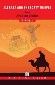 Stage 1 Ali Baba And The Forty Thieves